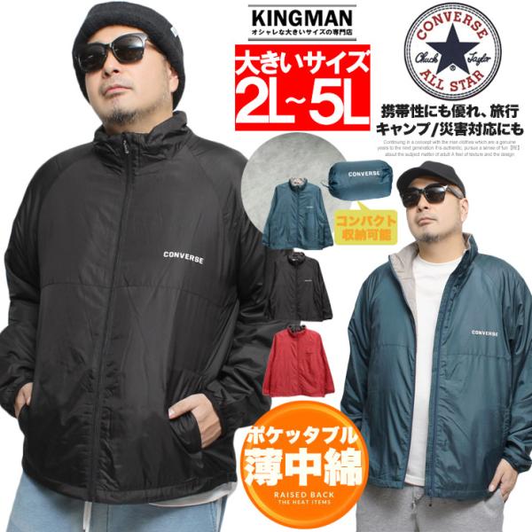 コンバース(CONVERSE) 薄中綿 パーカー ブルゾン メンズ 大きいサイズ 防風 撥水加工 保...
