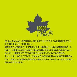 爆買 LOGOS PARK(ロゴス パーク) ...の詳細画像1