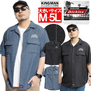 ジェニュイン ディッキーズ(GENUINE DICKIES) 半袖シャツ メンズ 大きいサイズ ストライプ 刺繍 ロゴ オープンカラーシャツ　半袖 シャツ