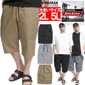 ジェニュイン ディッキーズ(GENUINE DI...の商品画像