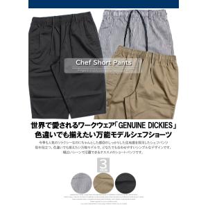 ジェニュイン ディッキーズ(GENUINE D...の詳細画像2