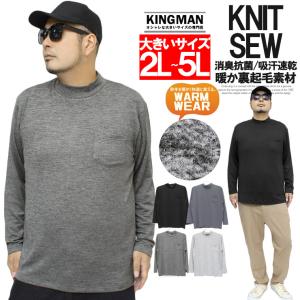 ロンT メンズ レディース Tシャツ 長袖 トップス 薔薇 バラ 刺繍