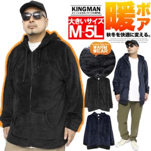 パーカー メンズ 大きいサイズ 安い もこもこ ...の商品画像