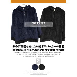 パーカー メンズ 大きいサイズ 安い もこもこ...の詳細画像1