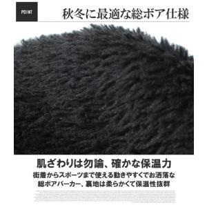 パーカー メンズ 大きいサイズ 安い もこもこ...の詳細画像2