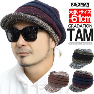 Ron Herman 新品 ロンハーマン RHC Linen Beanie ビーニー