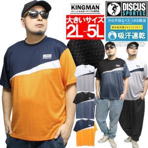 ソニック・ザ・ヘッジホッグ Tシャツ 半袖 セガ ゲーム ソニック