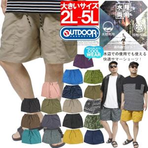 PT026:ポリコットン】RED KAPレッドキャップ7.25oz/8oz ショートパンツ
