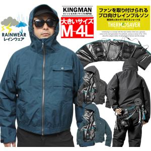 ナ*ー様 ダイワ　釣り　防水ウェア上下　レインマックス DAIWA（ダイワ） RAINMAX レインジャケット 雨具 カッパ 釣り