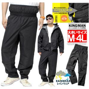 【未使用】ダイワDAIWA フィッシングレインパンツ防水 Mサイズ メンズ黒 DAIWA（ダイワ） RAINMAX レインパンツ 雨具 カッパ ウェア スーツ