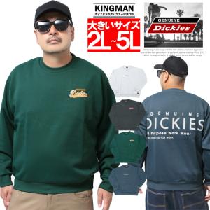 ジェニュイン ディッキーズ(GENUINE Dickies) トレーナー メンズ 大きいサイズ ダンボール ストレッチ ドライ ロゴ プリント クルーネック