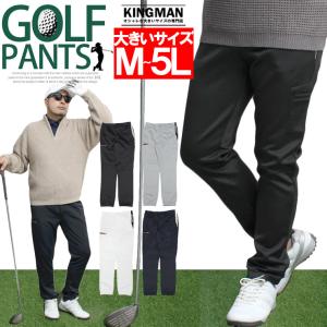 CASTELBAJAC（カステルバジャック） メンズ 48 W86 パンツ ストレッチ