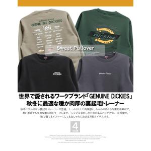 ジェニュイン ディッキーズ(GENUINE D...の詳細画像2