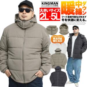 中綿 ダウンジャケット メンズ 大きいサイズ フード脱着 防寒 厚手 ジップアップ ボリュームネック ブルゾン 中綿ジャケット アウター 厚手 防寒｜大きいサイズのメンズ服専門店 KINGMAN