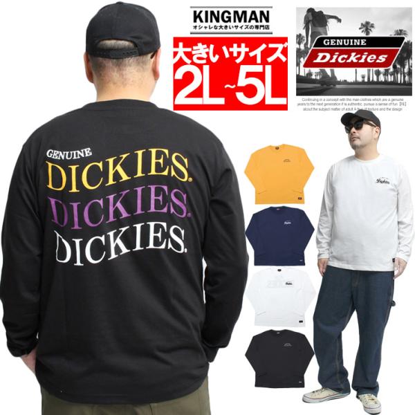 メール便で送料無料 ジェニュイン ディッキーズ(GENUINE Dickies) 長袖 Tシャツ メ...