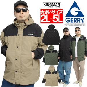 セール GERRY(ジェリー) マウンテンパーカー メンズ 大きいサイズ 撥水加工 紫外線カット ナイロン ブルゾン ウインドブレーカー マンパー アウトドア