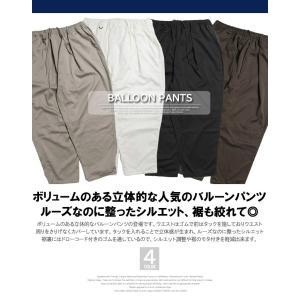 バルーンパンツ メンズ 大きいサイズ ウエスト...の詳細画像1
