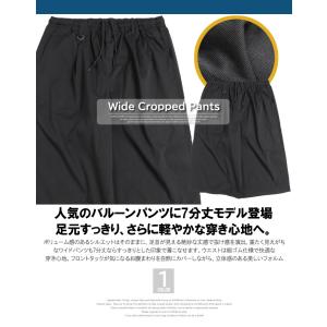 バルーンパンツ メンズ 大きいサイズ ウエスト...の詳細画像2