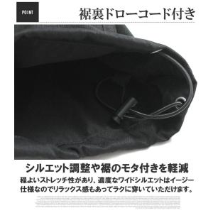 バルーンパンツ メンズ 大きいサイズ ウエスト...の詳細画像5