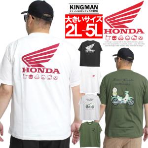 メール便で送料無料 HONDA サンリオ 半袖 Tシャツ メンズ 大きいサイズ スーパーカブ はぴだんぶい プリント クルーネック カットソー キャラクター｜kingman