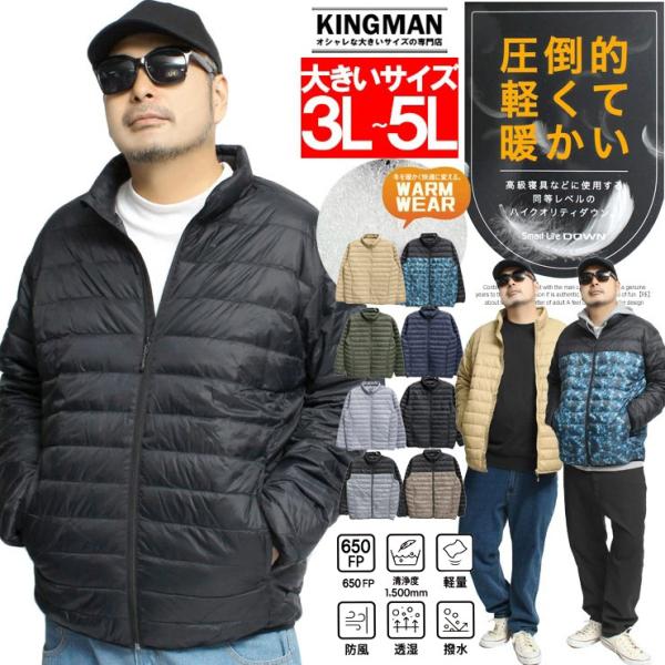ダウンジャケット メンズ 大きいサイズ 軽量 防風 撥水加工 薄手 リアルダウン スタンド ジャケッ...