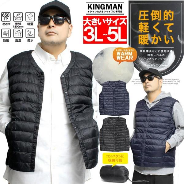 セール ダウンベスト メンズ 大きいサイズ ポケッタブル 収納 防風 撥水加工 軽量 Vネック イン...