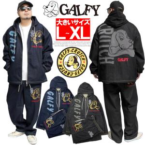 GALFY(ガルフィー) デニム セットアップ ...の商品画像
