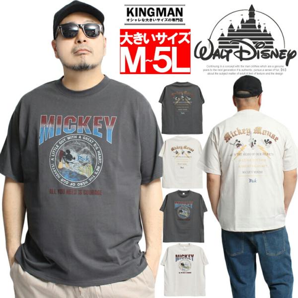 Disney ディズニー Mickey Mouse(ミッキーマウス) 半袖 Tシャツ メンズ 大きい...