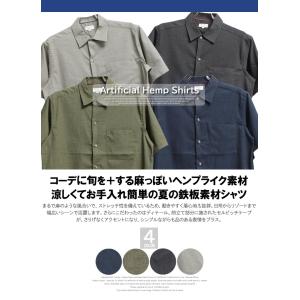 半袖シャツ メンズ 大きいサイズ リネンライク...の詳細画像1