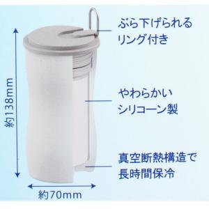 アイスパック 携帯 氷のう 魔法瓶構造 持ち運...の詳細画像4
