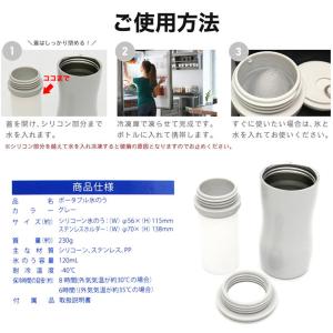 アイスパック 携帯 氷のう 魔法瓶構造 持ち運...の詳細画像5