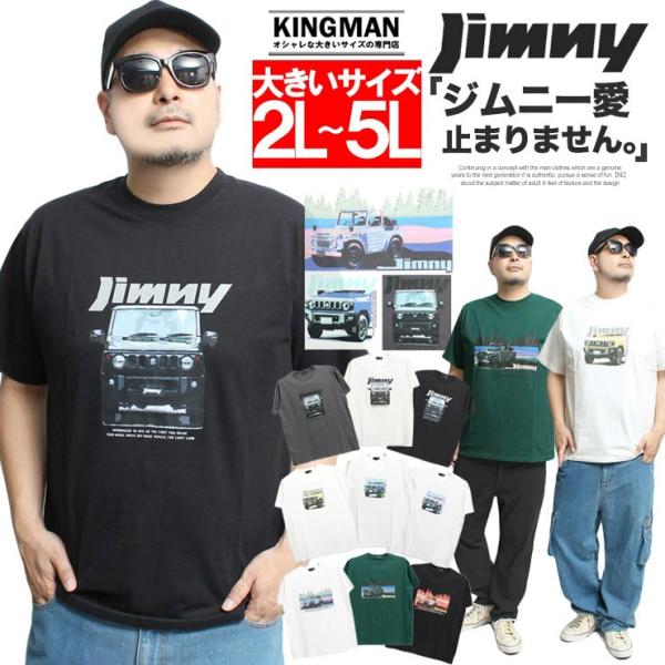 ジムニー(Jimny) 半袖 Tシャツ メンズ プリント コットン クルーネック カットソー SUZ...