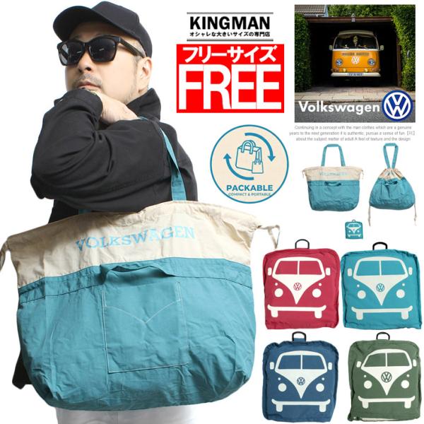 フォルクスワーゲン(volkswagen) ポケッタブル トートバッグ タイプ2 プリント ナイロン...