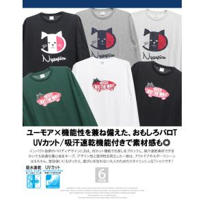 長袖 Tシャツ メンズ 大きいサイズ 猫 ブラ...の詳細画像1