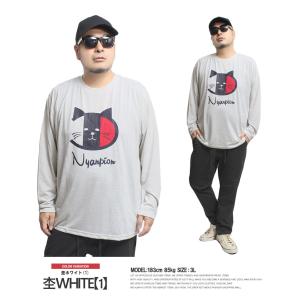 長袖 Tシャツ メンズ 大きいサイズ 猫 ブラ...の詳細画像4