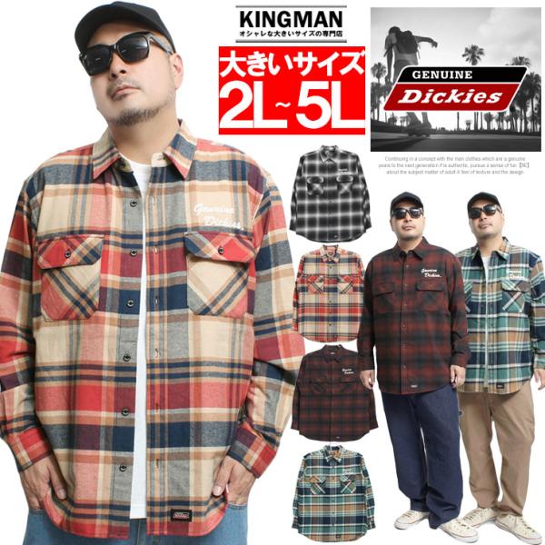 ジェニュイン ディッキーズ(GENUINE Dickies) チェックシャツ メンズ 大きいサイズ ...