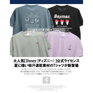 Disney(ディズニー) ベイマックス ステ...の詳細画像1