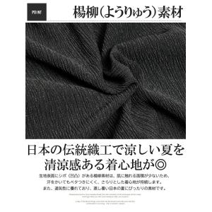 アラジンパンツ メンズ 大きいサイズ カット楊...の詳細画像2