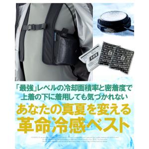 保冷ベスト メンズ 熱中症対策 アイスポケット...の詳細画像2