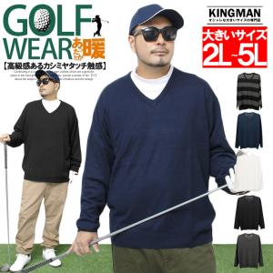 大きいサイズ メンズ激安 ゴルフウェア 秋 冬 コーディネート ニット メンズ Vネック カシミヤタッチ 無地 セーター 白 黒 安い ワークマン プラス G Kingman 通販 Yahoo ショッピング