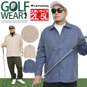 大きいサイズ メンズ激安 ゴルフウェア 秋 冬 ゴルフ ジャケット アウター コーディネート コンバース Converse 安い ワークマン プラス G Kingman 通販 Yahoo ショッピング