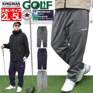 激安 ゴルフ ゴルフウェア 秋 冬 コーディネート コンバース Converse 防風 イージーパンツ メンズ 大きいサイズ 防風 安い ワークマン プラス G Kingman 通販 Yahoo ショッピング