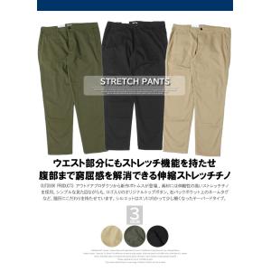 ゴルフウェア メンズ 大きいサイズ ゴルフパン...の詳細画像3