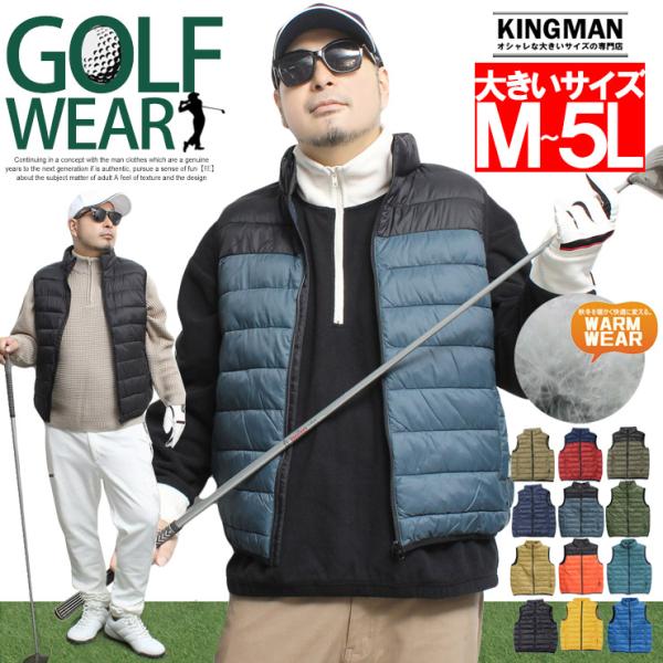 中綿 ダウンベスト メンズ 大きいサイズ ゴルフウェア ナイロン 撥水加工 光発熱 スタンド ジャケ...