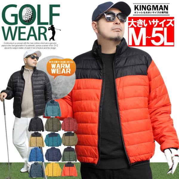 中綿 ダウンジャケット メンズ 大きいサイズ ゴルフウェア ナイロン 撥水加工 光発熱 ジップアップ...