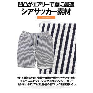 セール ショートパンツ メンズ シアサッカー ...の詳細画像1