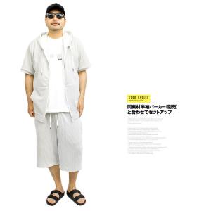 セール ショートパンツ メンズ シアサッカー ...の詳細画像5