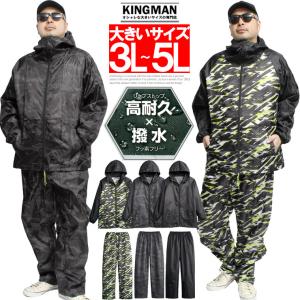 爆買 セットアップ メンズ 大きいサイズ 高耐久 撥水加工 軽量 薄手 ジップアップ マウンテンパーカー イージーパンツ 上下 レインウェア 作業着 ワーク