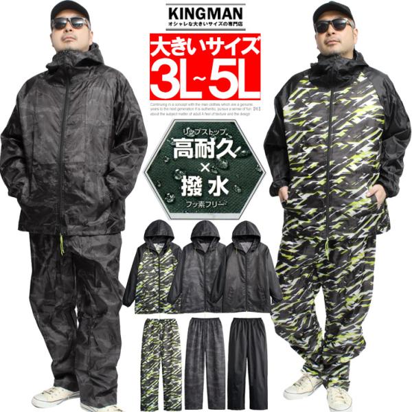 セットアップ メンズ 大きいサイズ 高耐久 撥水加工 軽量 薄手 ジップアップ マウンテンパーカー ...