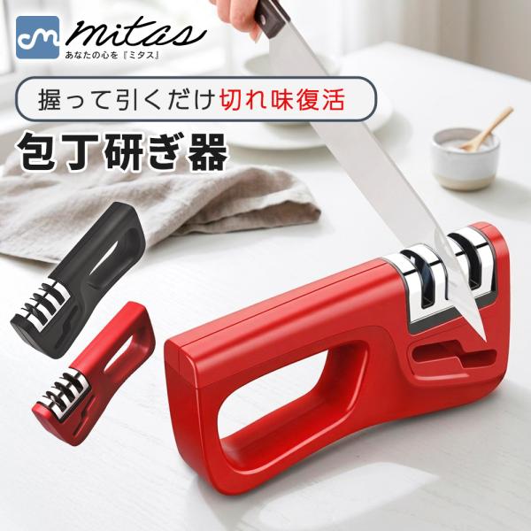 包丁 砥石 包丁研ぎ器 包丁磨き 研ぎ石 仕上げ 面直し 小型 研ぎ ハサミ はさみ 鋏 研磨 包丁...